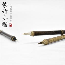 小楷利器 下筆春蠶食葉聲 老筆 善璉古今湖筆廠-3997 歷史價格詳細信息