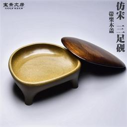 歙硯小楷硯臺掌中寶老坑原石書法專用帶蓋腰圓元寶硯迷你把玩端硯精品窩窩硯黃魚子水波紋墨盒便攜磨墨塊墨碟 歷史價格詳細信息