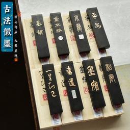 玄之齋桐油頂yan畫禪室精品 玄之齋桐油頂yan精品，畫禪室，1.5兩重約44克，作品級別高貨油yan，包裝-6603 歷史價格詳細信息