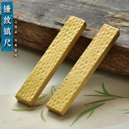 純銅鎮尺純紫銅紙壓鎮紙足學生書法用壓紙書畫用品 歷史價格詳細信息