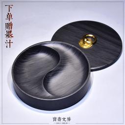 太極硯 實用硯臺精品歙硯文房四寶非老坑硯臺天然原石  【精品歙硯】太極硯 【材質】歙硯玉帶石 【硯品】實拍圖-3726 歷史價格詳細信息