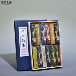 墨條花鳥圖黃山松老墨條墨塊書法專用墨錠徽墨老虎開文文房四寶手工手工研墨硯臺毛筆書法專用國畫精制墨棒 免運 歷史價格詳細信息