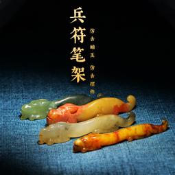 岫玉玉石王花玉芬達色綠冰白冰水墨白冰花蛇吊墜掛墜古風漢服新中 歷史價格詳細信息