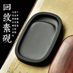 端硯帶紅木盒子，估計幾十年年紀，700。 古玩 老物件 舊藏 -6546 歷史價格詳細信息