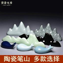 【毛筆架】影青竹節鎮尺 筆架毛筆掛鎮紙文鎮 筆架山筆置文房四寶毛筆筆擱 歷史價格詳細信息