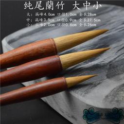 狼毫筆尖 鋼筆式毛筆 毛筆 抄經筆 軟頭筆 書法鋼筆 軟毛筆 抄寫筆 練字筆 書法筆 小楷筆 古風文具 歷史價格詳細信息