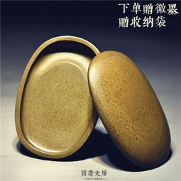國家非遺老坑帶蓋硯臺歙硯經典蓮瓣素硯小楷硯臺天然原石文房實用 歷史價格詳細信息
