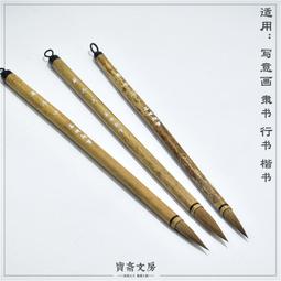 善璉湖筆，精品白露羊毫等17支打包，90年代老湖筆，長峰，宿純羊毫，黑兼毫，保證純動物毛無尼龍。單，先拍先得-949 歷史價格詳細信息