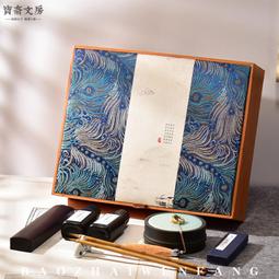 文房四寶文房四寶套裝禮盒高檔專業級精品毛筆套裝初學者筆墨紙硯書法工具套裝成人練習毛筆字入門套裝文房用品全套禮 歷史價格詳細信息
