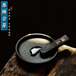 硯臺天然原石硯臺帶蓋硯石制羅紋墨池墨碟蝶墨海墨盤墨盒墨條安徽歙硯小學生初學者筆書法專用文房四寶筆墨紙硯 歷史價格詳細信息