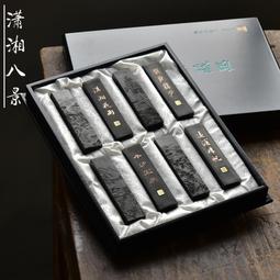 高檔油煙文房四寶筆墨紙硯徽州胡開文徽墨條墨錠墨塊書法專用 歷史價格詳細信息