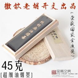胡老爹-杏仁果牛軋糖200g 歷史價格詳細信息