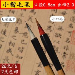 瘦金彎尖彎頭美工鋼筆0.7/1.0粗頭可換墨囊學生成人書法專用鋼筆【爆款特賣】 歷史價格詳細信息