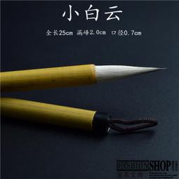 毛筆 毛筆/學生毛筆/江西毛筆/文房四寶/ 小規格價格，中大號規格議價超夯 精品 歷史價格詳細信息