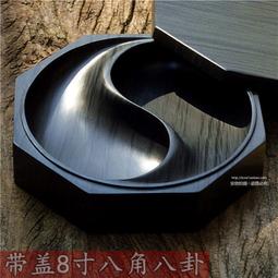 8寸 八卦型 羊皮 法鼓 法仔鼓 請神 小法 陣頭 附鼓棒 歷史價格詳細信息