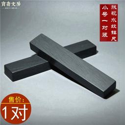 文房四寶上林賦毛筆套裝初學字帖書法初學者入門練字臨摹描紅小楷文房四寶筆墨紙硯專用專業級楷書毛筆字 歷史價格詳細信息