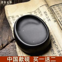 歙硯小楷硯臺掌中寶老坑原石書法專用帶蓋腰圓元寶硯迷你把玩端硯精品窩窩硯黃魚子水波紋墨盒便攜磨墨塊墨碟 歷史價格詳細信息