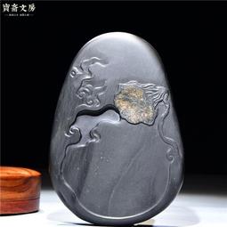 中國歙硯 金星原石硯臺 經典素硯 老坑帶蓋硯臺墨海端硯文房四寶 歷史價格詳細信息