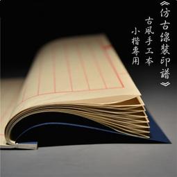 信箋傳情系列親愛的聖誕老人<啃書> 歷史價格詳細信息