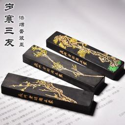歲寒三友屯溪胡開文徽墨特制精細油煙墨文房四寶 【品名】歲寒三友 【墨品】一等品，無瑕疵，側有噴碼請忽略，實發-3523 歷史價格詳細信息