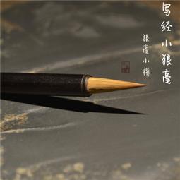 純狼禦筆高檔狼毫書法專業級善璉湖筆春節對聯毛筆套裝禮盒 美馨精品旂艦店 歷史價格詳細信息