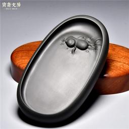 正宗澄泥硯臺8寸帶蓋文房四寶學生初學者毛筆墨條研磨磨墨臺 歷史價格詳細信息