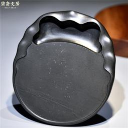 國家非遺 古道會友 安徽歙縣高檔文房四寶紙墨筆硯墨條套裝書法磨墨專用歙硯端硯天然原石老坑黑龍尾硯臺禮品 歷史價格詳細信息