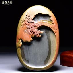 硯臺山百集手提硯圓形大號余墨不干硯臺書法擺件原石天然優質專用歙硯 歷史價格詳細信息