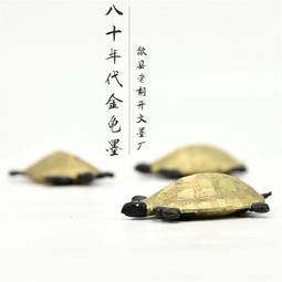 80年代收藏墨(129.6g) 歷史價格詳細信息