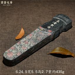 中國徽墨 安徽績溪縣 胡開文墨廠 龍翔鳳舞 歷史價格詳細信息