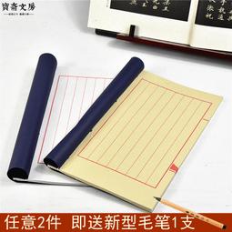 文房四寶書法宣紙裁紙刀牛骨材質裁紙刀不留毛邊裁切宣紙毛邊紙 歷史價格詳細信息