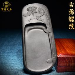 歙硯眉紋坑新坑「唐眉」硯，具有金星、眉紋與水波紋品相，栗形平板硯，折光性強，鋒鋩細緻，發墨如油，雲母含量高，媲美端硯！ 歷史價格詳細信息