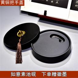 【金牌】國家非遺傳人 工藝美術大師 吳國水硯臺《喜從天降》老坑水浪原石 文房四寶高檔歙硯收藏硯臺 賦比興 歷史價格詳細信息