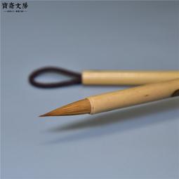 毛筆兼毫毛筆蘇州湖筆蠅頭小楷細光鋒紫羊寫經小行草書畫詞林妙品單支 現貨 歷史價格詳細信息