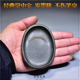 小楷硯臺 掌中寶硯臺長方素硯帶蓋硯臺 正宗歙硯水波紋原石硯臺 歷史價格詳細信息