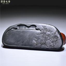 【老坑歙硯暢銷】天然原石高檔精品文房四寶安徽歙縣老坑四大名坑眉子坑眉紋名師手工雕刻歙硯端硯書法專用臺 歷史價格詳細信息