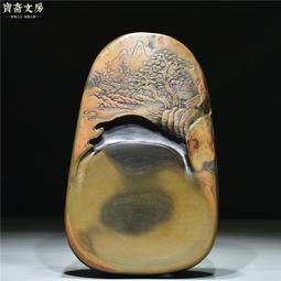 歙硯老件(中國四大名硯) 歷史價格詳細信息