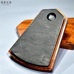 精品老坑硯臺 墨光四溢 老坑黑龍尾原石歙硯龍尾硯端硯文房四寶 歷史價格詳細信息