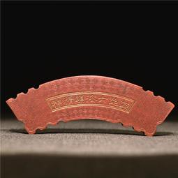 老墨條[采石山圖]  裝飾 墨條 收藏版 歷史價格詳細信息