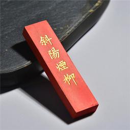 法器天然朱砂五雷號令吊墜男女掛件道家法器飾品本命年護身符掛繩車掛 歷史價格詳細信息