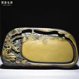 國家非遺歙硯老坑烏釘羅紋天然原石手工硯臺金皮原石籽料硯臺精品 歷史價格詳細信息