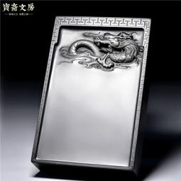 #硯臺《龍騰四海》硯臺，鎮紙！ 天然原石， 歙硯黑龍潭！  尺寸14.5*6.5*2.5厘米，無包裝。  作-2749 歷史價格詳細信息