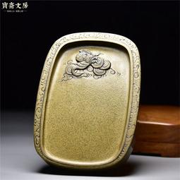 名師手工雕刻仿古素硯老坑精品天然原石魚籽線眉歙硯端硯安徽高檔珍藏禮品文房四寶紙墨筆硯書法專用套裝 歷史價格詳細信息