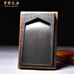 端溪硯莊四大名硯精品硯台天然宋坑非歙硯澄泥硯文房四寶肇慶端硯a 歷史價格詳細信息
