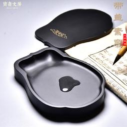 硯臺帶蓋5英寸八角八卦太極硯臺天然水波紋羅紋墨海 文房四寶端硯 歷史價格詳細信息