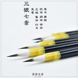 文房四寶高檔文房四寶套裝送毛筆大師級書法初學筆墨初學文房精品毛筆字墨汁成人練字專用硯臺墨專業全套禮盒筆墨紙硯 歷史價格詳細信息