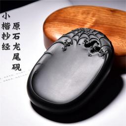 名師精品老坑硯臺 大好河山 孤品天然原石歙硯老坑籽料高檔端硯 歷史價格詳細信息