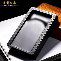 名師老坑精品/國色天香/天然原石硯臺歙硯書法繪畫文房禮收藏端硯 歷史價格詳細信息
