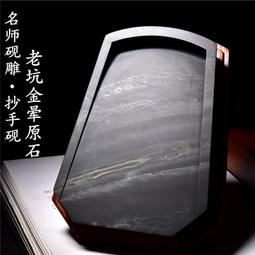 老坑金絲呱呱來財10859 歷史價格詳細信息