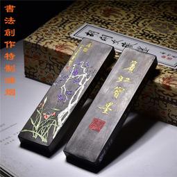 墨條正宗胡開文精致茶墨 二兩茶墨 正宗老胡開文徽墨錠墨條墨塊松墨 免運 歷史價格詳細信息
